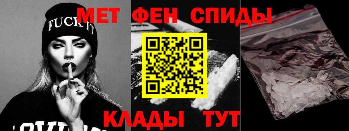 Амфетамин  Вход с VPN  Павлово  Amphetamine Premium 