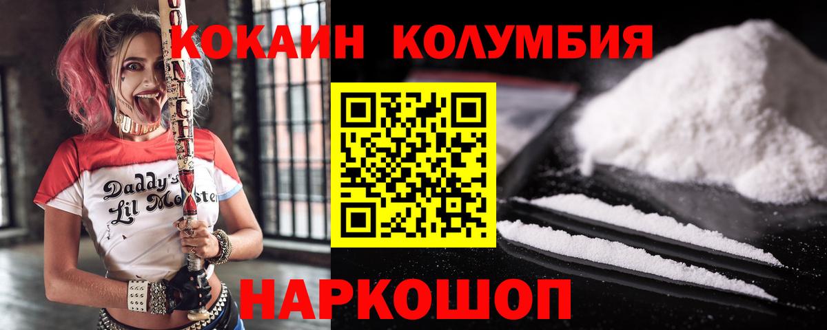 Кокаин Боливия Павлово