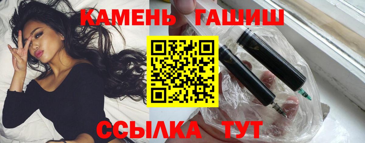 ГАШИШ  Гашиш ice o lator  Вход с VPN  Павлово 