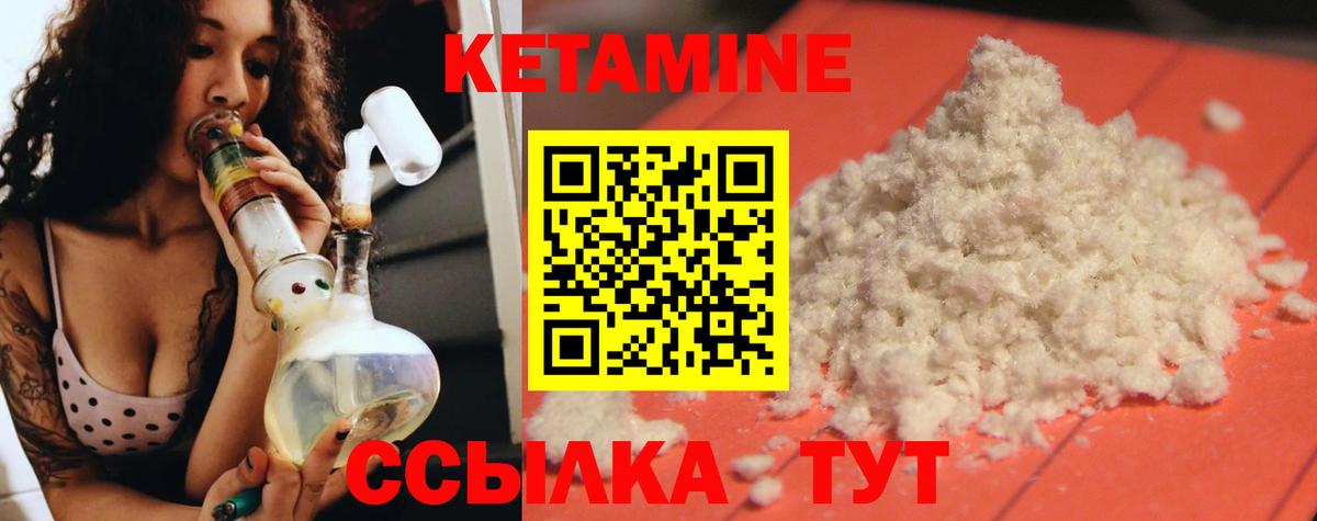 shop Telegram  Кетамин ketamine  Павлово  Вход с VPN  КЕТАМИН VHQ 
