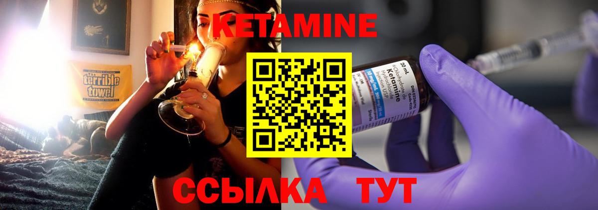 Кокаин  Павлово  МДМА  НБОМе  Канабис  Мефедрон   Каннабис  Вход с VPN  Гашиш 