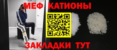 экстази Ставрополь