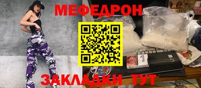 экстази Ставрополь