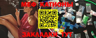 экстази Ставрополь
