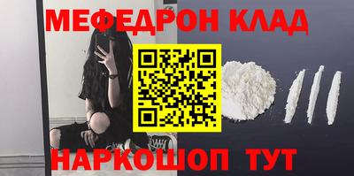 экстази Ставрополь