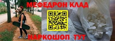 экстази Ставрополь