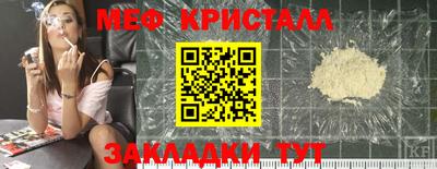 стаф Старая Купавна