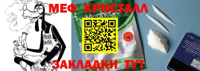стаф Старая Купавна