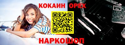 экстази Ставрополь