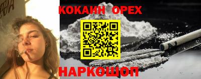 стаф Старая Купавна