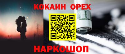 стаф Старая Купавна