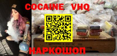 экстази Ставрополь