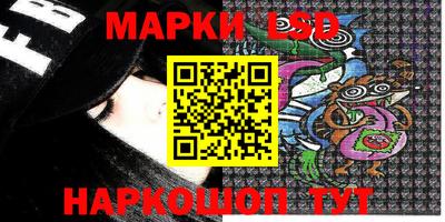 экстази Ставрополь