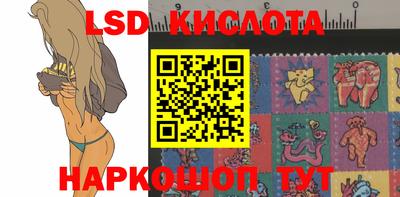 стаф Старая Купавна