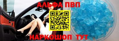 стаф Старая Купавна