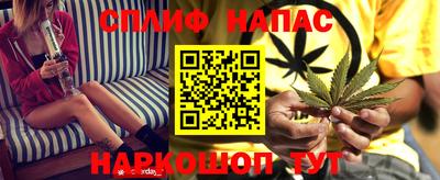 стаф Старая Купавна