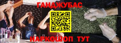 экстази Ставрополь