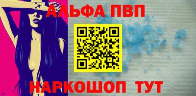 стаф Старая Купавна