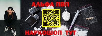 экстази Ставрополь