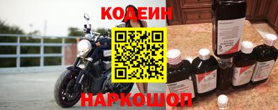стаф Старая Купавна