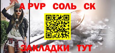 экстази Ставрополь