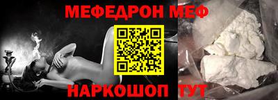 экстази Ставрополь