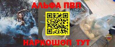 экстази Ставрополь