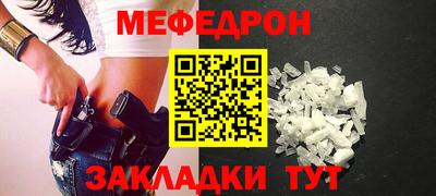 экстази Ставрополь