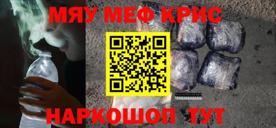 стаф Старая Купавна