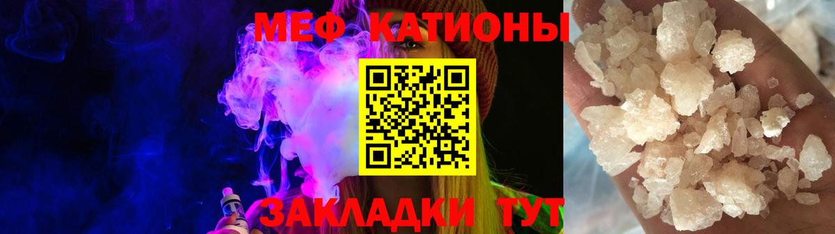 МЕФ мука Павлово