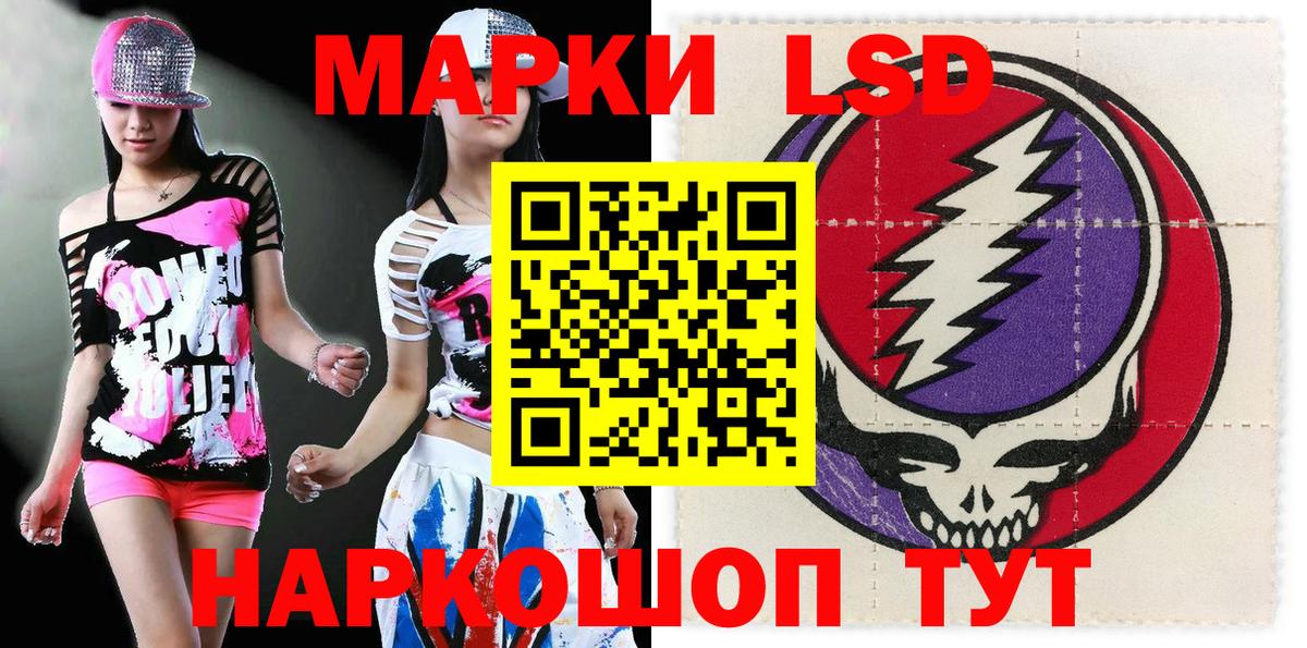 Марки 25I-NBOMe 1500мкг  Вход с VPN  Павлово 