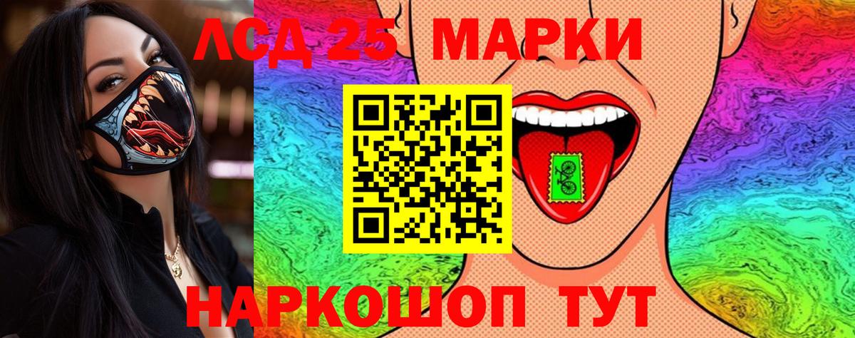 Марки NBOMe 1,8мг Павлово
