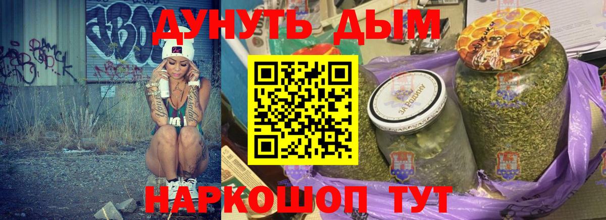 Бошки Шишки конопля Павлово
